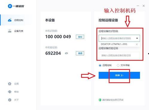 国产免费不卡,揭秘国产免费不卡影视平台